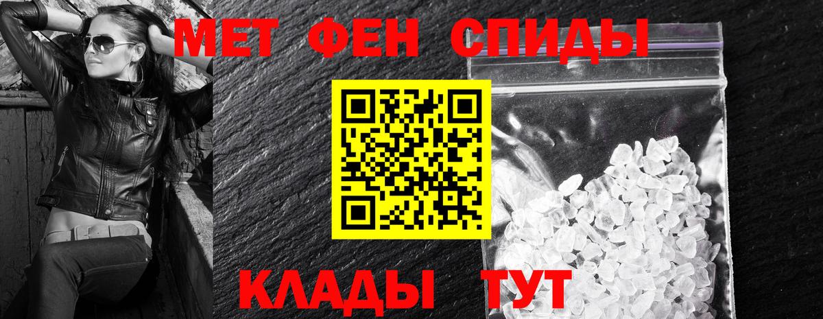 АМФЕТАМИН VHQ  Вход с VPN  Анжеро-Судженск 