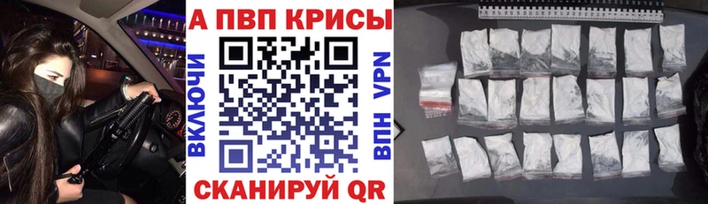 купить сайты Анжеро-Судженск Alfa_PVP СК КРИС