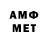 МЕТАДОН белоснежный Qeyis Abdullayev