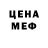 Метадон белоснежный Liza Filinova