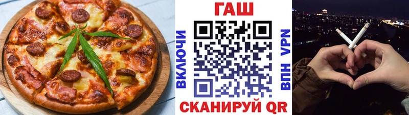 Печенье с ТГК конопля  Анжеро-Судженск 