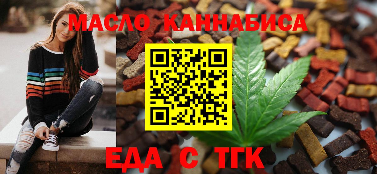 Анжеро-Судженск  МДМА  МАРИХУАНА  Магазин наркотиков  Вход с VPN  Мефедрон кристаллы 