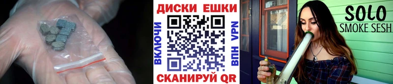 MEGA рабочий сайт  Анжеро-Судженск  ЭКСТАЗИ Cube 