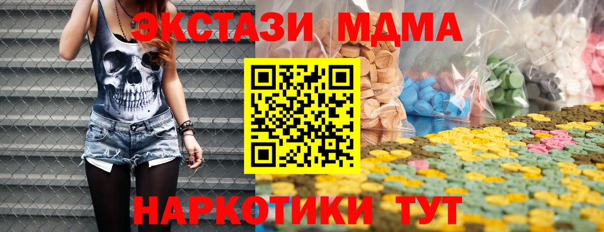 ЭКСТАЗИ louis Vuitton  Экстази  Вход с VPN  Анжеро-Судженск  ЭКСТАЗИ Дубай 