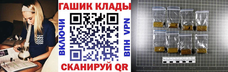 Гашиш ice o lator  Анжеро-Судженск 