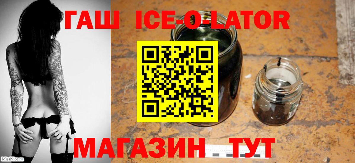 Гашиш Cannabis Анжеро-Судженск