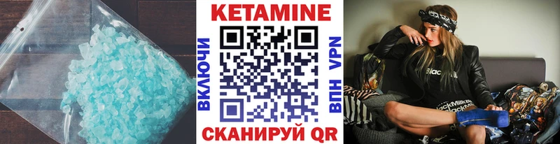 КЕТАМИН VHQ  закладки  Анжеро-Судженск 