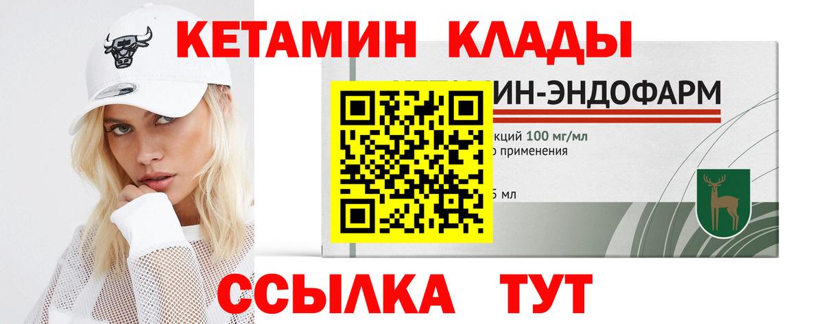 ГАШИШ Анжеро-Судженск