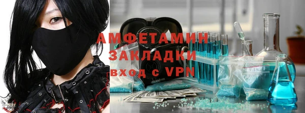 меф VHQ Алексеевка