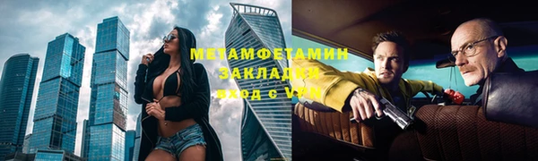 экстази Краснотурьинск
