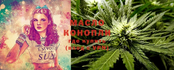 марихуана Алексин