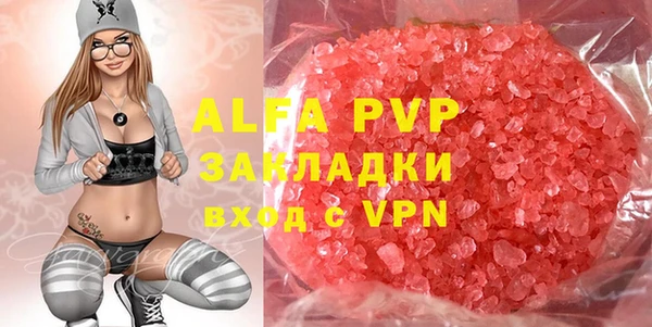 марихуана Алексин