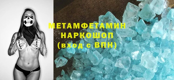 меф VHQ Алексеевка