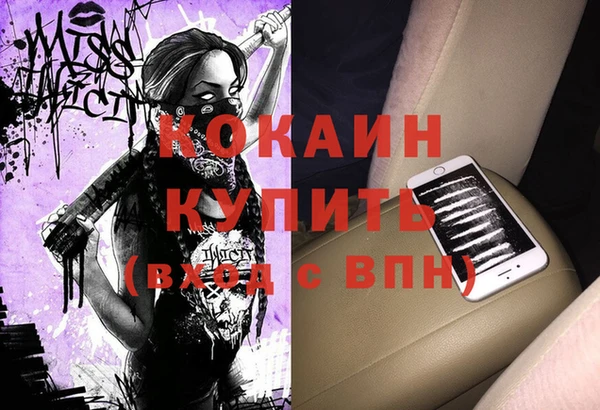 меф VHQ Алексеевка