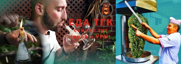 марихуана Алексин