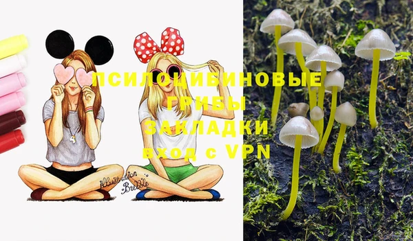 марихуана Алексин