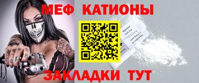 эйфоретик Азнакаево