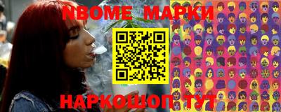 спайс Абакан