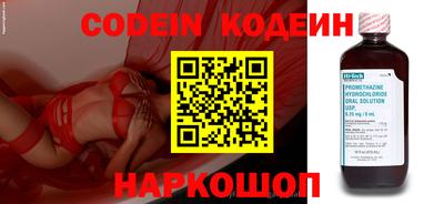 спайс Абакан