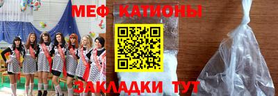 эйфоретик Азнакаево