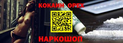 COCAINE Абакан
