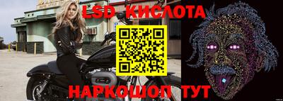 спайс Абакан