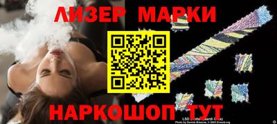 спайс Абакан