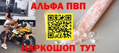 спайс Абакан