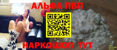 спайс Абакан