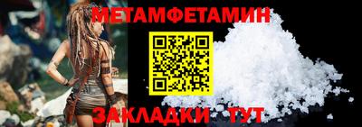 спайс Абакан