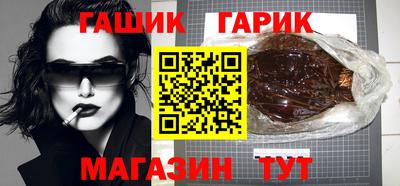 героин Азнакаево