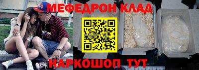 COCAINE Абакан