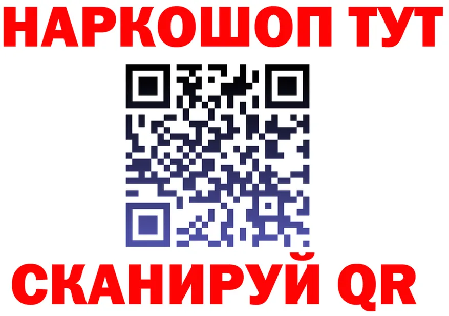 APVP Соль вход darknet гидра Анжеро-Судженск