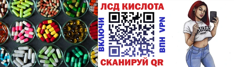 LSD-25 экстази ecstasy  мега вход  Анжеро-Судженск 