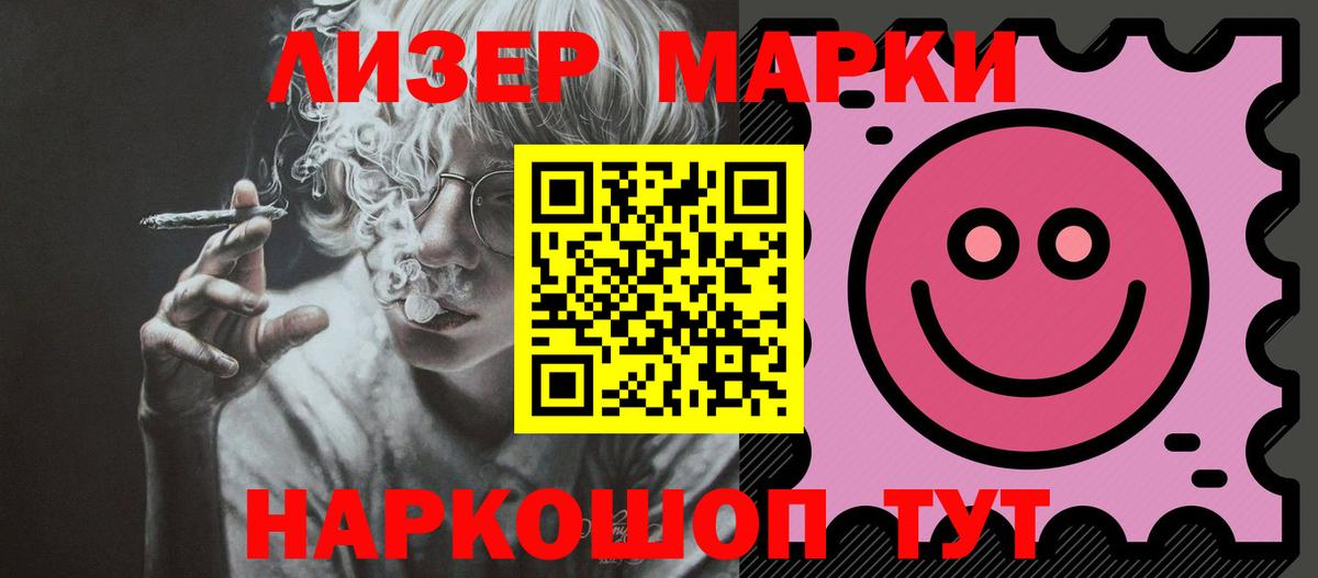 Анжеро-Судженск  ЛСД экстази ecstasy  hydra как войти  Вход с VPN  Лсд 25 экстази кислота 