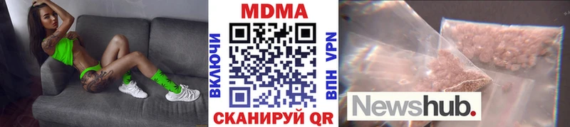 MDMA молли блэк спрут вход Анжеро-Судженск