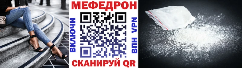 Меф мука MEGA ONION Анжеро-Судженск