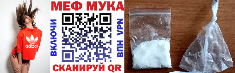 Мефедрон мука Анжеро-Судженск