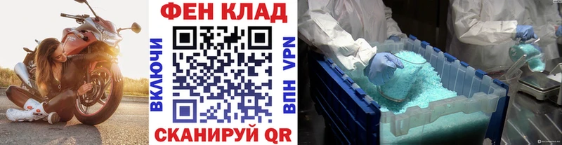 купить   Анжеро-Судженск  Метамфетамин Methamphetamine 