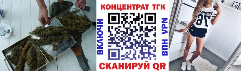 ТГК гашишное масло  kraken как зайти  Анжеро-Судженск  где купить наркотик 