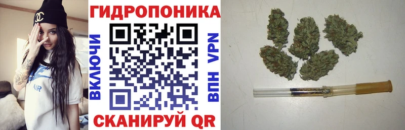 Каннабис тримм  Анжеро-Судженск 