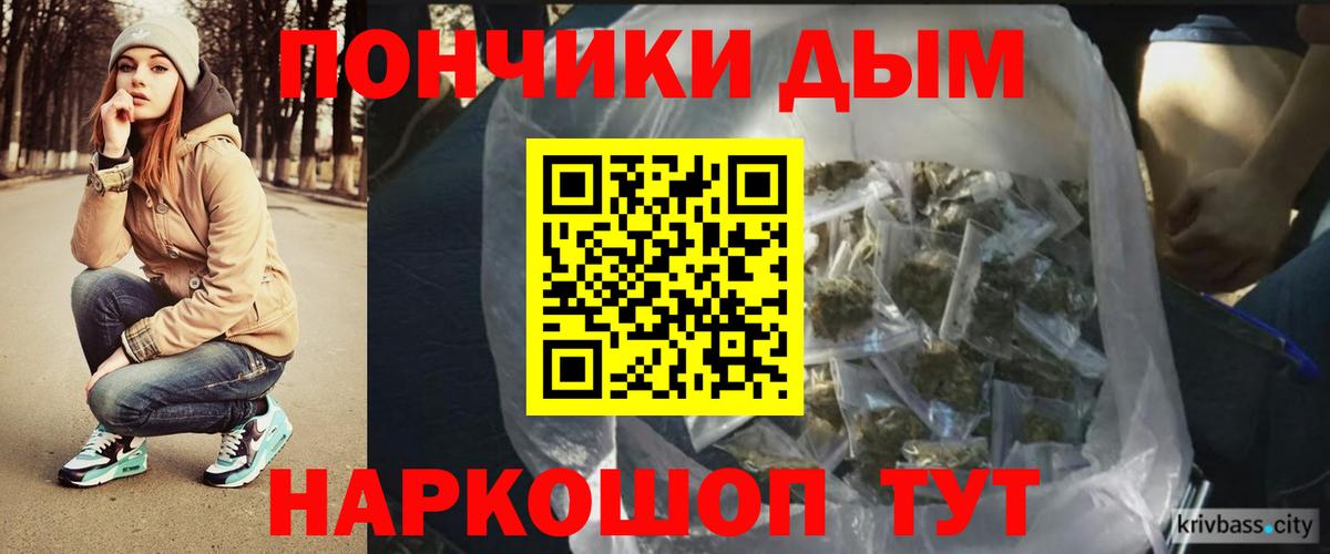 Марихуана сатива  Каннабис THC 21%  Анжеро-Судженск 