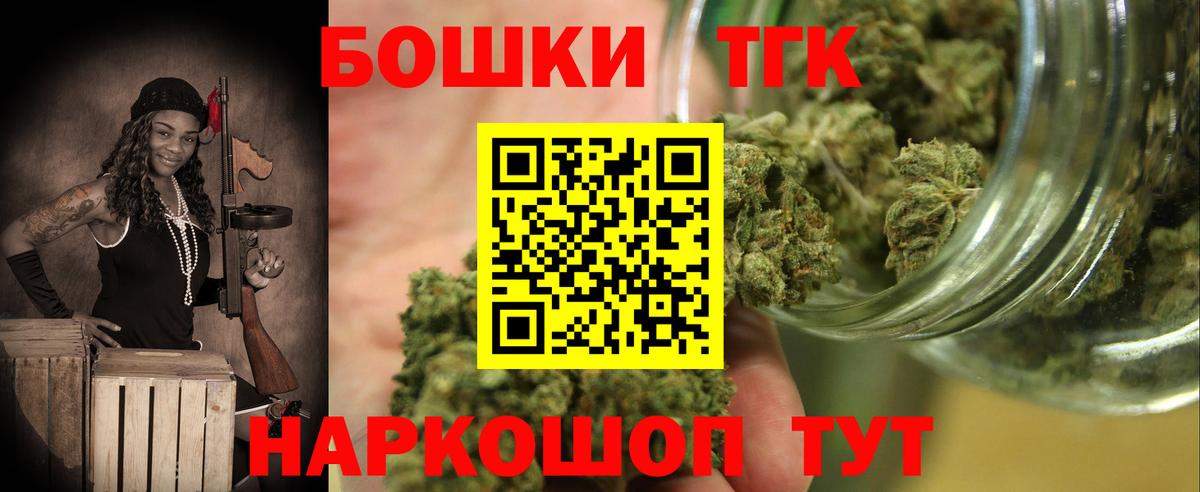 Бошки марихуана LSD WEED Анжеро-Судженск