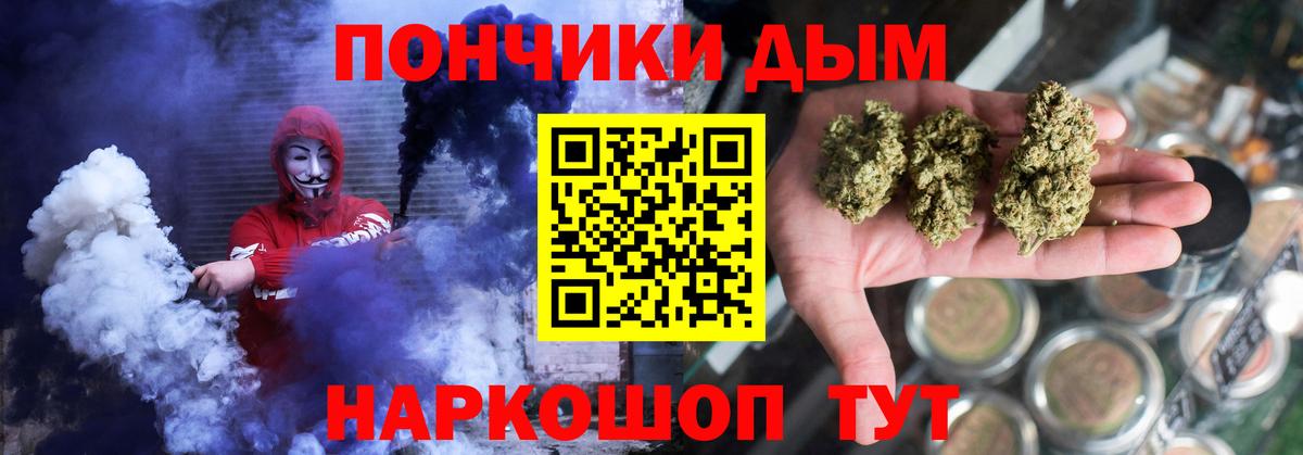 Анжеро-Судженск  Конопля LSD WEED  Вход с VPN  Марихуана THC 21%  Бошки марихуана планчик  Конопля тримм 