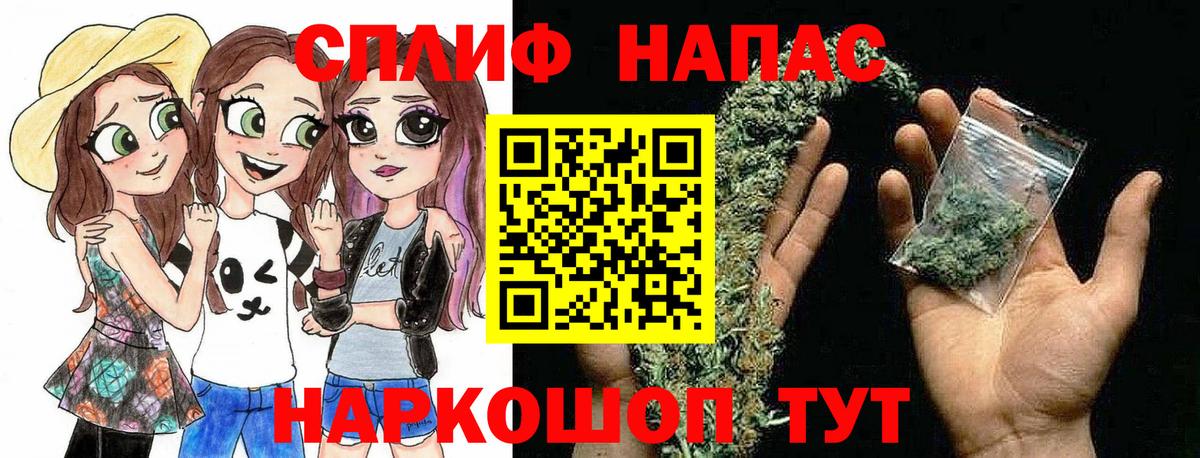 Каннабис конопля Анжеро-Судженск